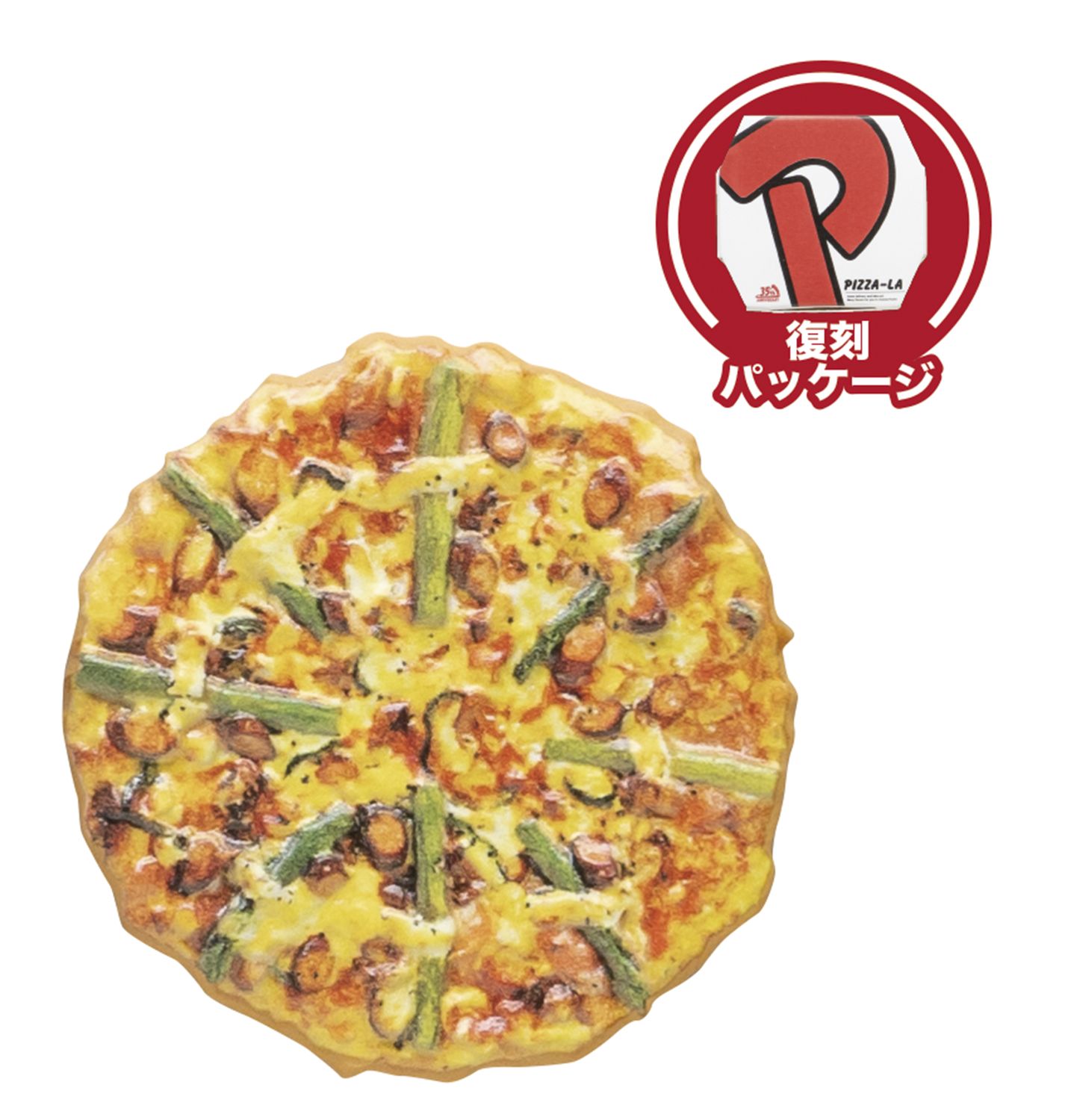 ピザーラの35周年を記念した復刻版カートンや復刻メニューを含めた豪華全5種の人気ピザがミニチュアになって登場。ピザはカートンに収納できる