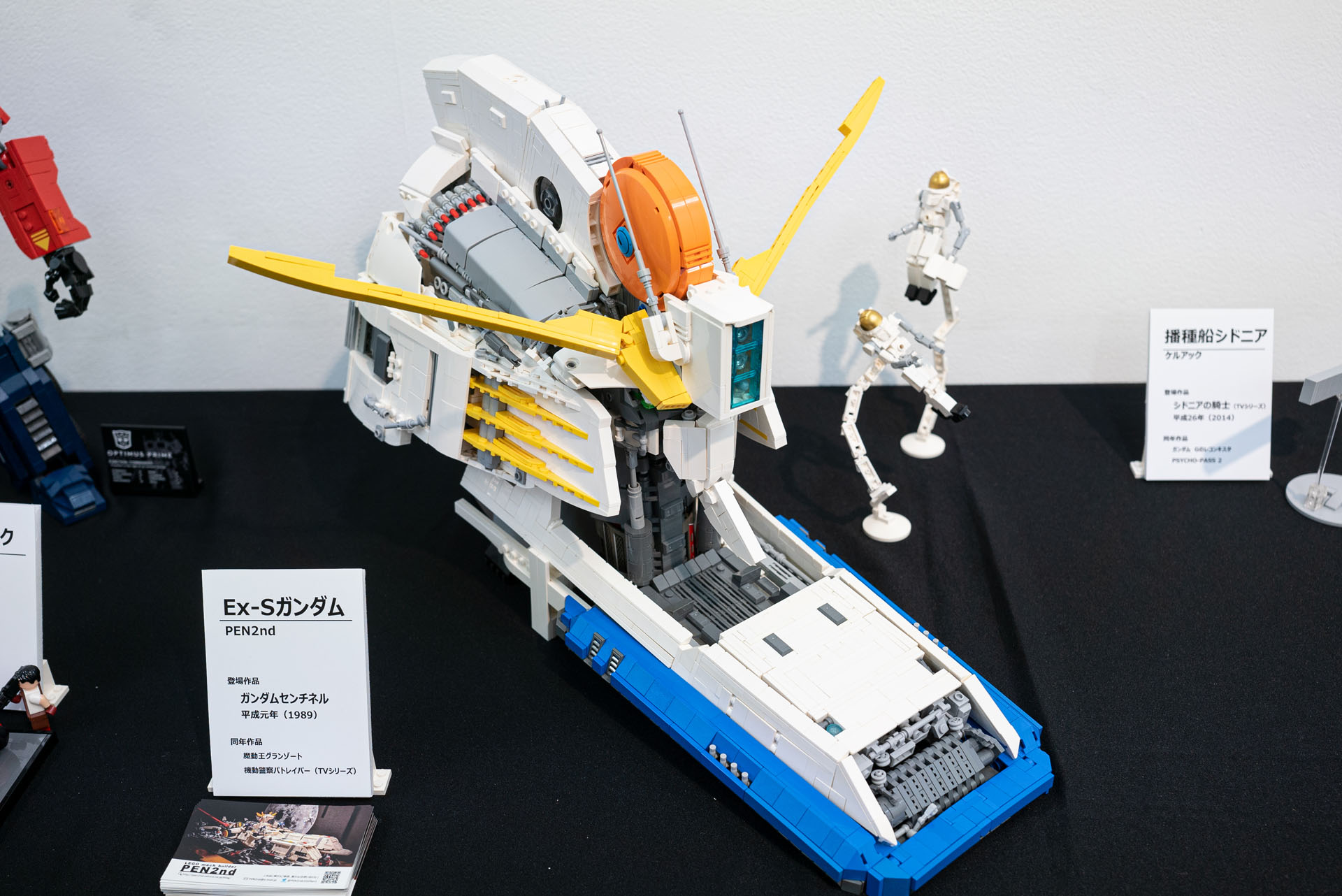 「ガンダムセンチネル」から「Ex-Sガンダム（PEN2nd）」。ガンダムセンチネルで有名な画像をシーンごと再現。情報量の多さが凄い。