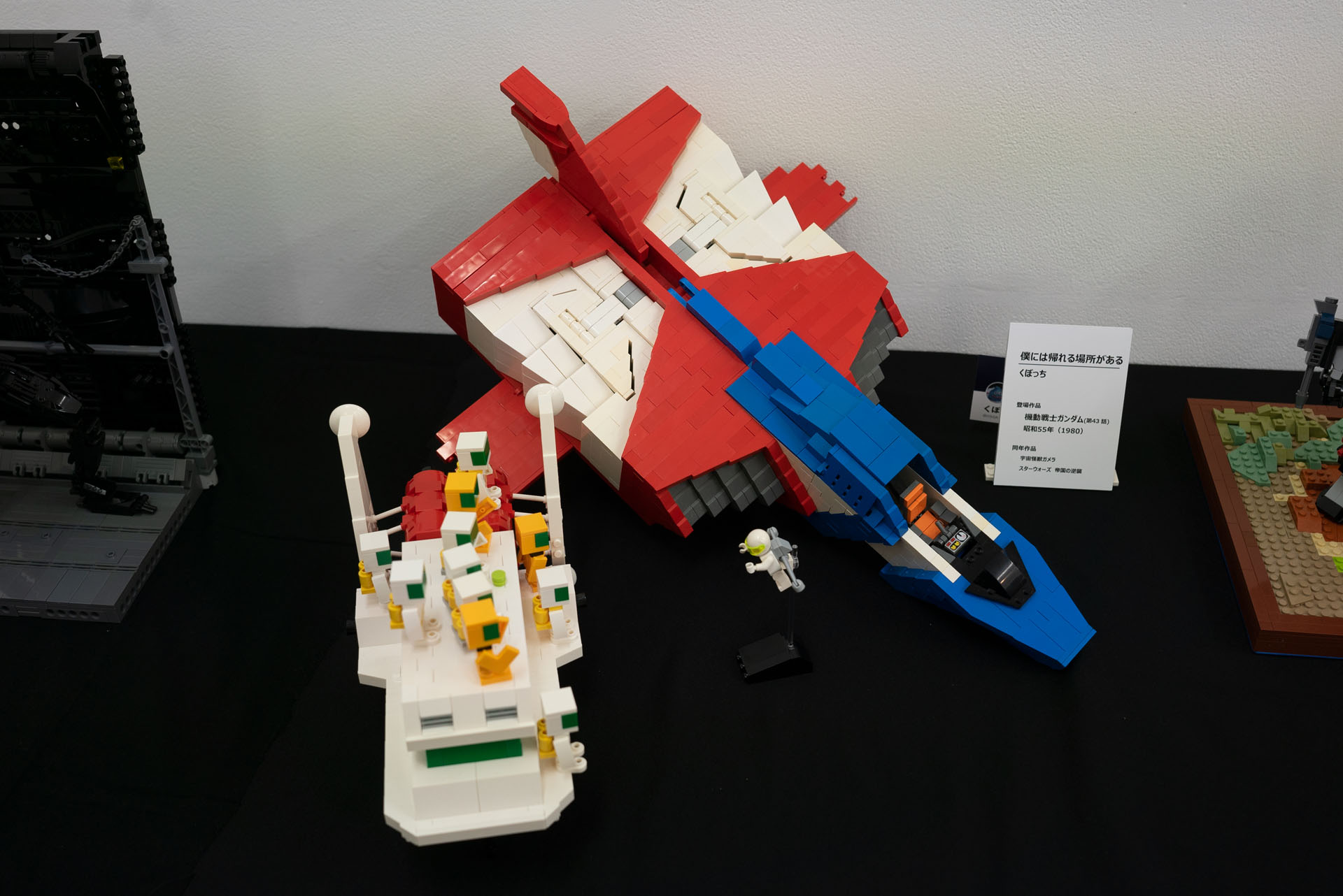 「機動戦士ガンダム」からは、最終話「脱出」のワンシーンをジオラマ風に、「コアファイター（くぼっち）」のデキもいいけど、ランチの載った乗員が刺さる！