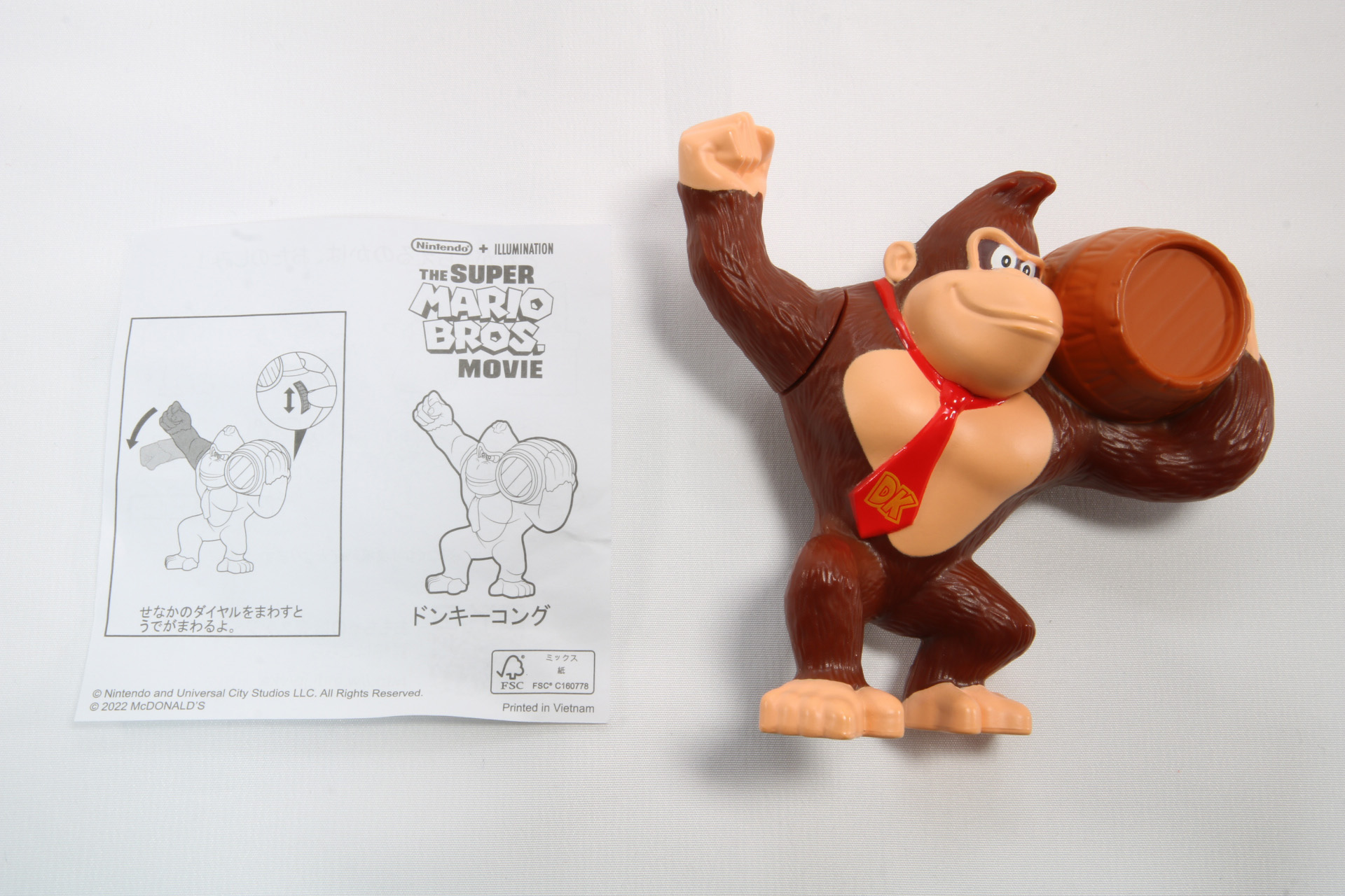 樽を持ったドンキーコングの背中のダイヤルを回すと、右腕が回る仕掛けのおもちゃ