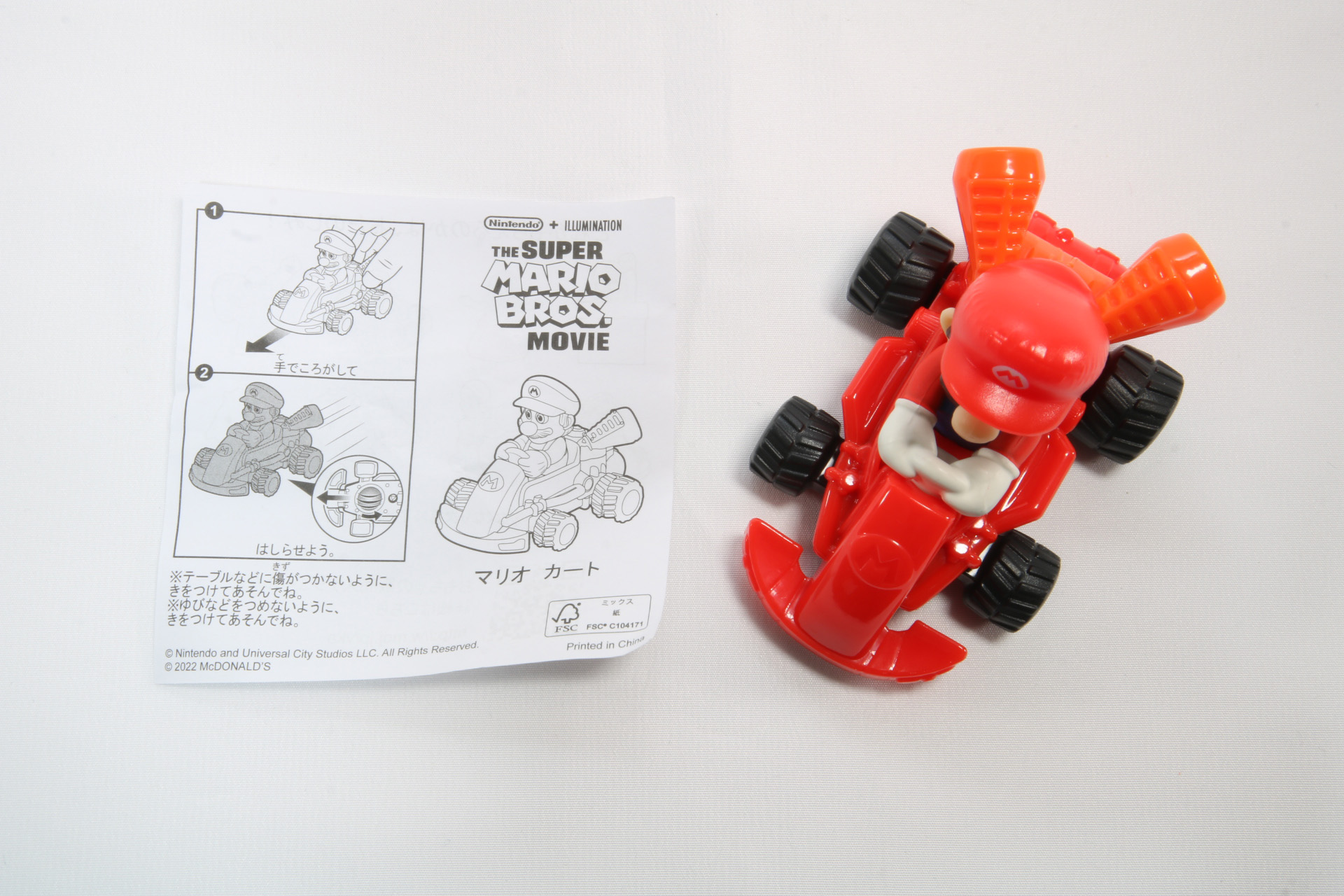 マリオが乗った赤色のカートをスピンさせて遊ぶことができるおもちゃ