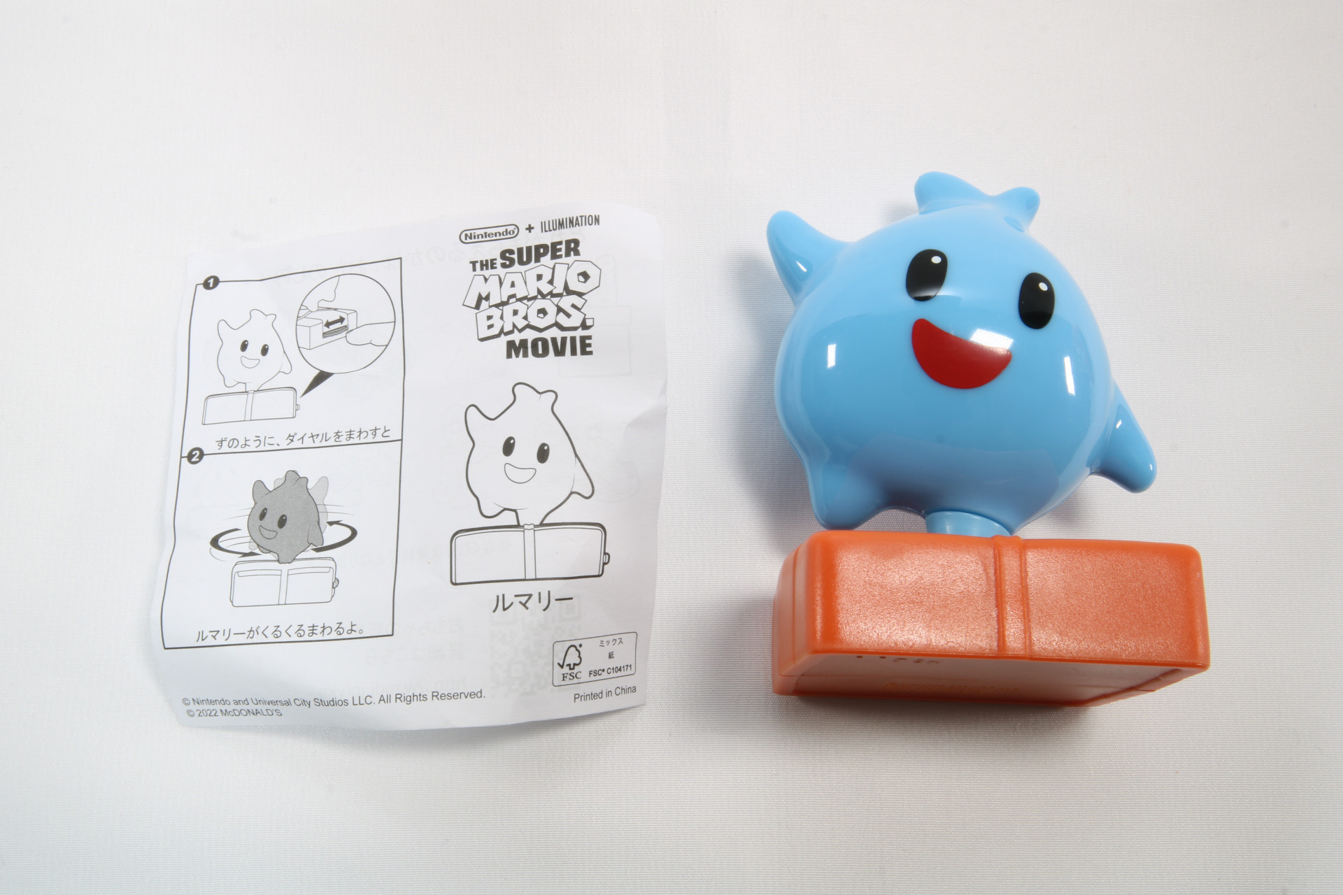 台のダイヤルを回すと、ルマリーがクルクル回るおもちゃ