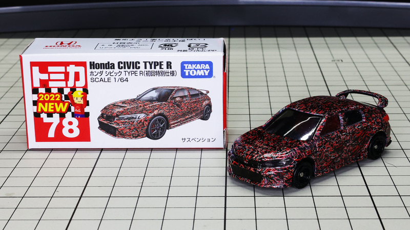 初回特別仕様がカモフラージュ柄