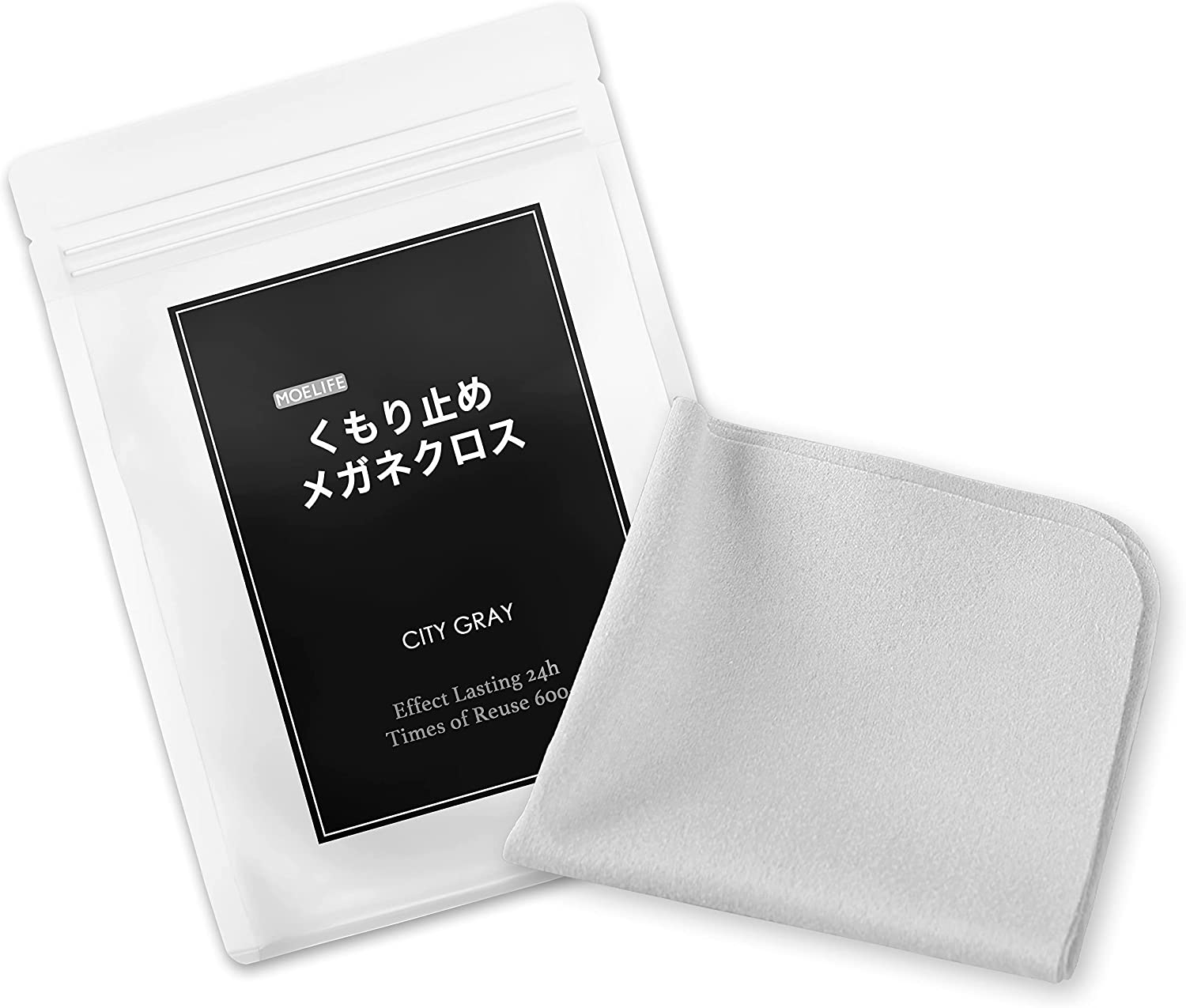 モエライフ「メガネ くもり止め」