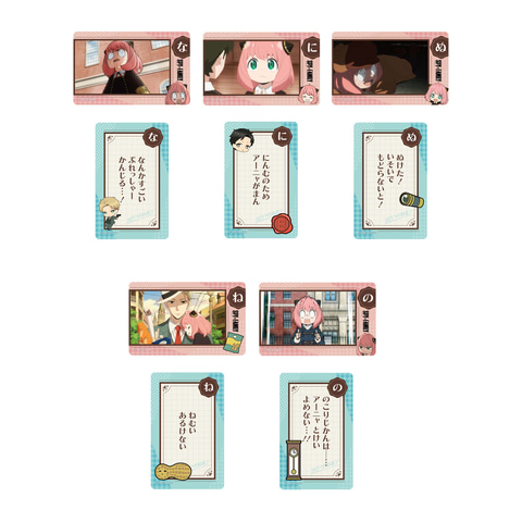 アーニャの名場面がかるたに！ 「SPY×FAMILY アーニャかるた」が