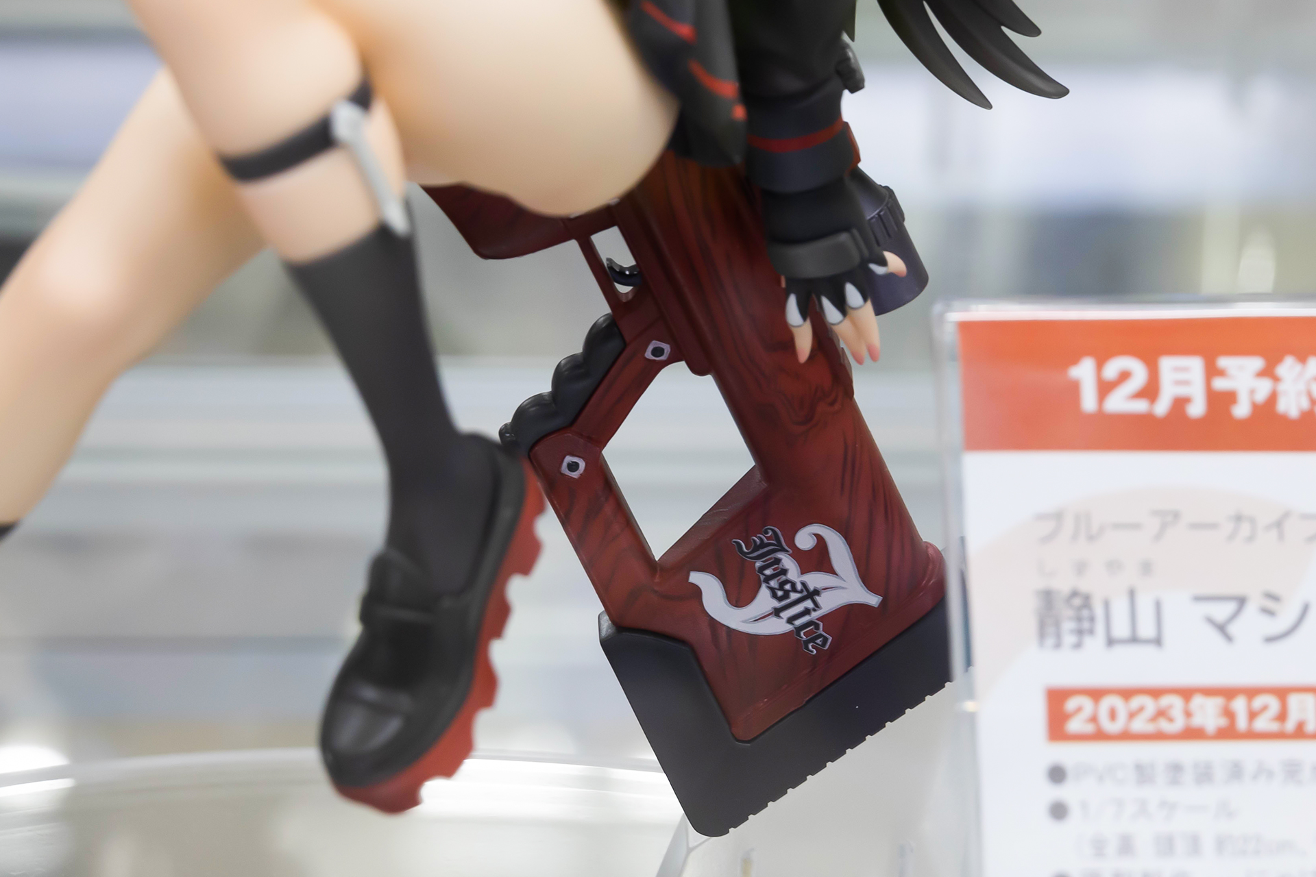 元となったイラスト同様に、グリップ部分にはロゴマークが配置されている