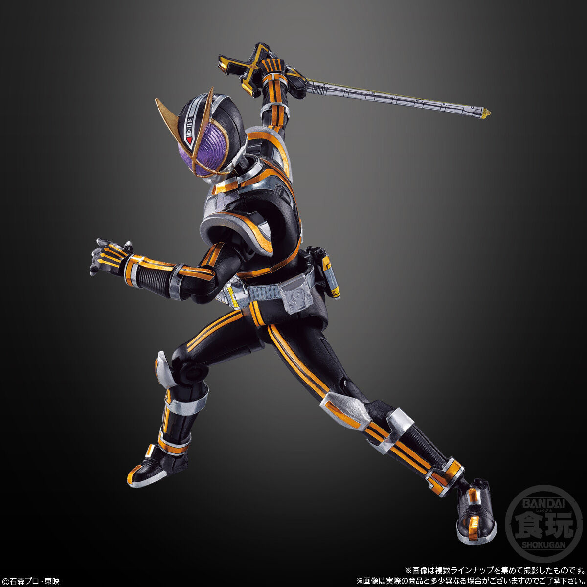 仮面ライダーカイザ