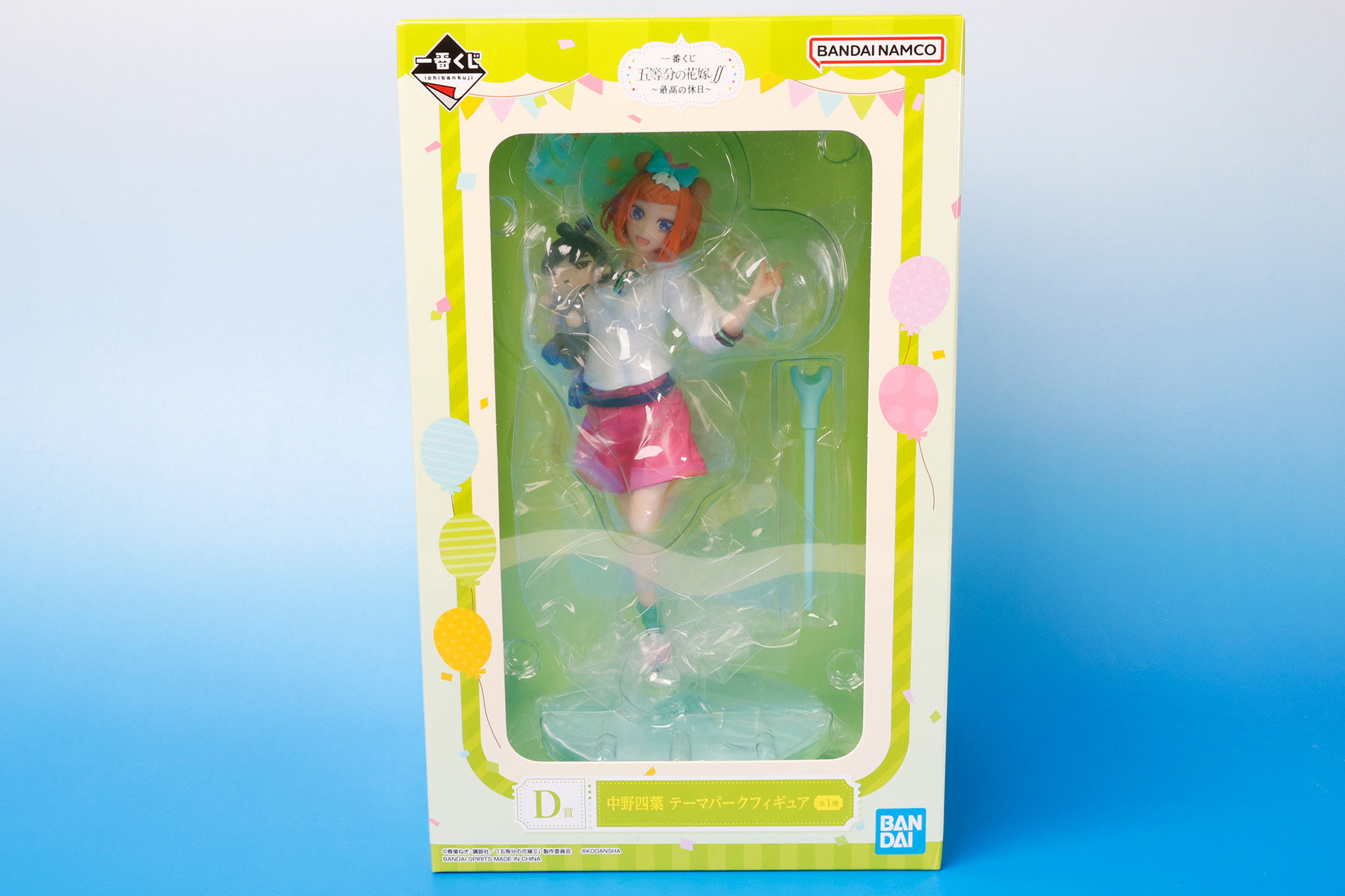 こちらがD賞「中野四葉 テーマパークフィギュア」のパッケージだ