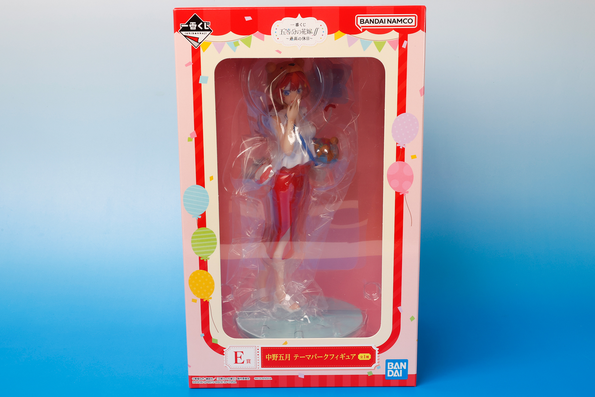 こちらがE賞「中野五月 テーマパークフィギュア」のパッケージだ