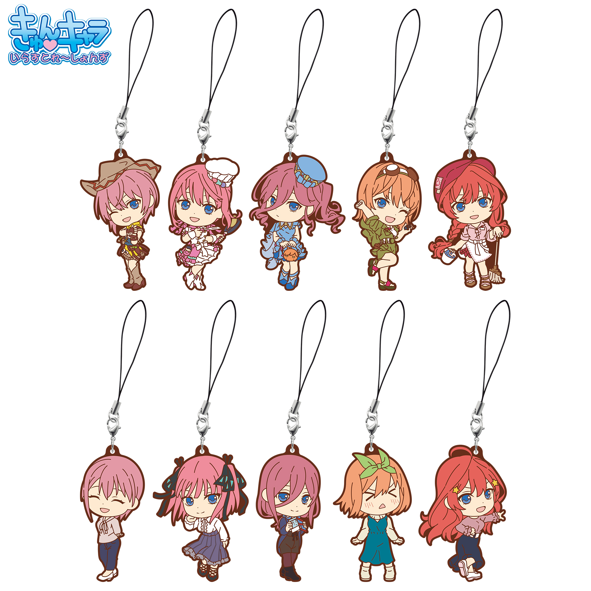 M賞「ラバーストラップ」は、全10種類の中から選ぶことができる。サイズは約6.5cm