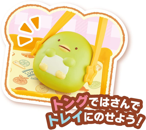 すみっコぐらし 楽天市場】San-X すみっコぐらし「ポケットスケジュール