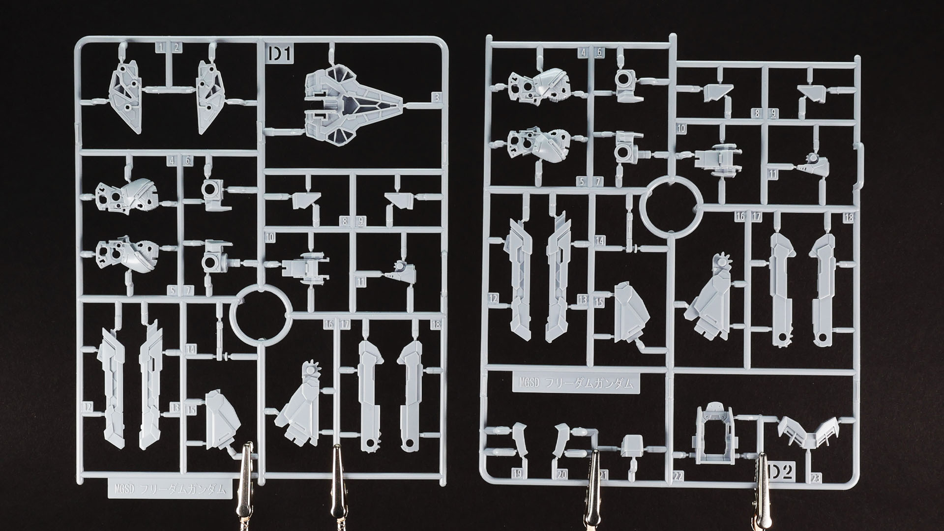 D1/D2：主に外装