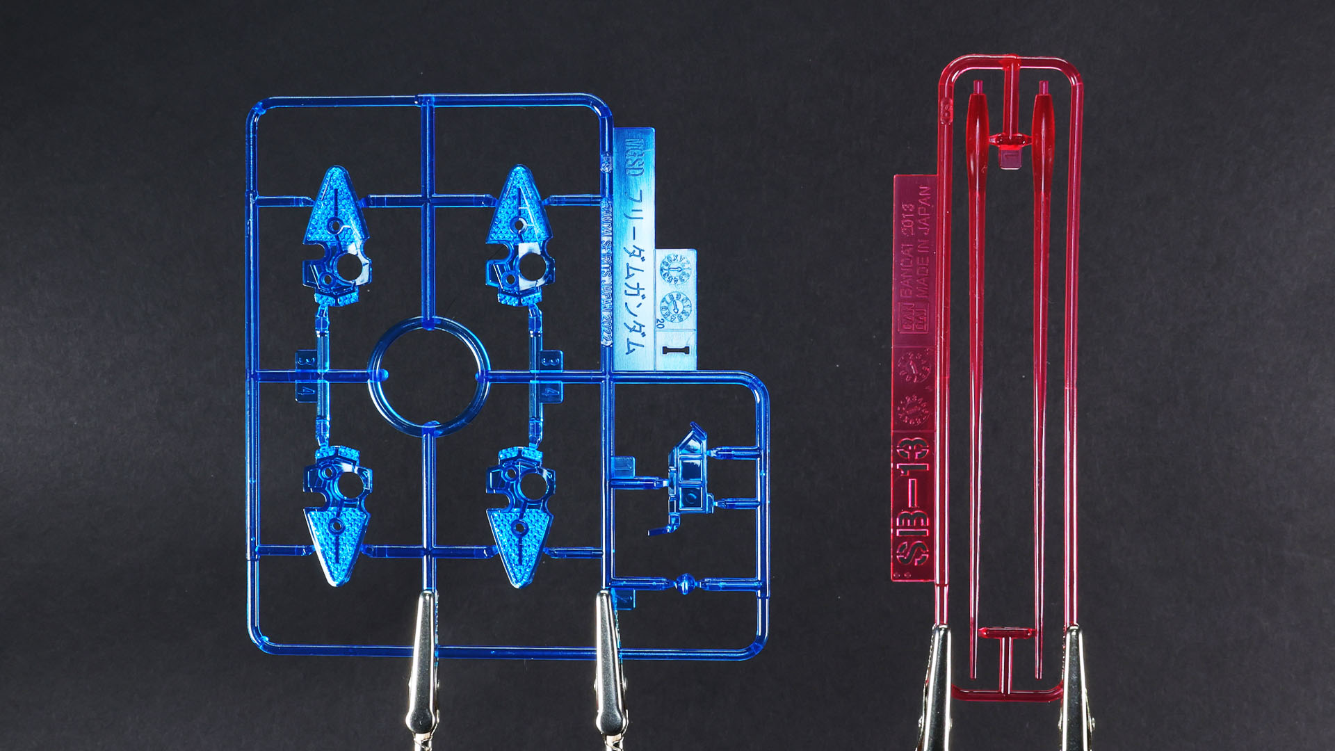 I/SB-13：新技術のリフレクションカットの青いクリアーパーツ