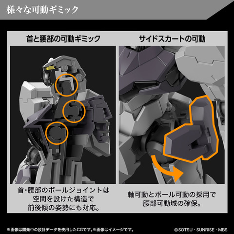 HG 機動戦士ガンダム水星の魔女 6機セット ガンダム 水星の魔女」より新たな“ガンダム”含む6機がガンプラ化