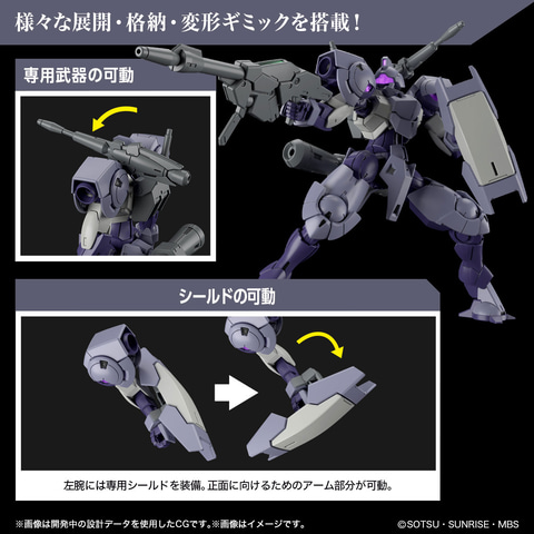HG 機動戦士ガンダム水星の魔女 6機セット ガンダム 水星の魔女」より新たな“ガンダム”含む6機がガンプラ化