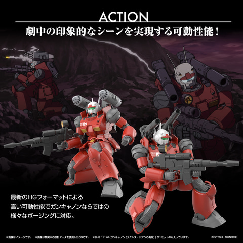 HGガンプラ ククルス・ドアンの島 まとめ売り ガンプラ】HG 1/144『RX-78-02 ガンダム（ククルス・ドアンの島