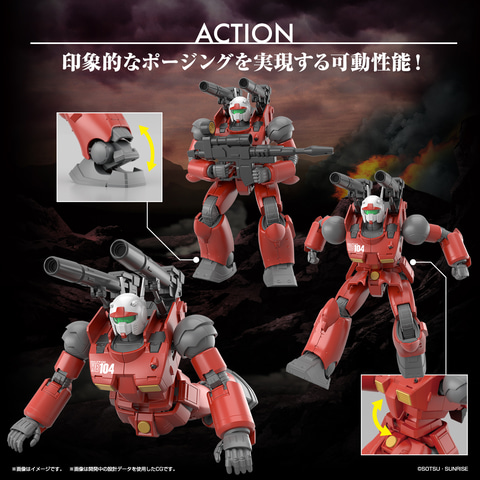 ガンプラ「HG 1/144 ガンキャノン（ククルス・ドアンの島版