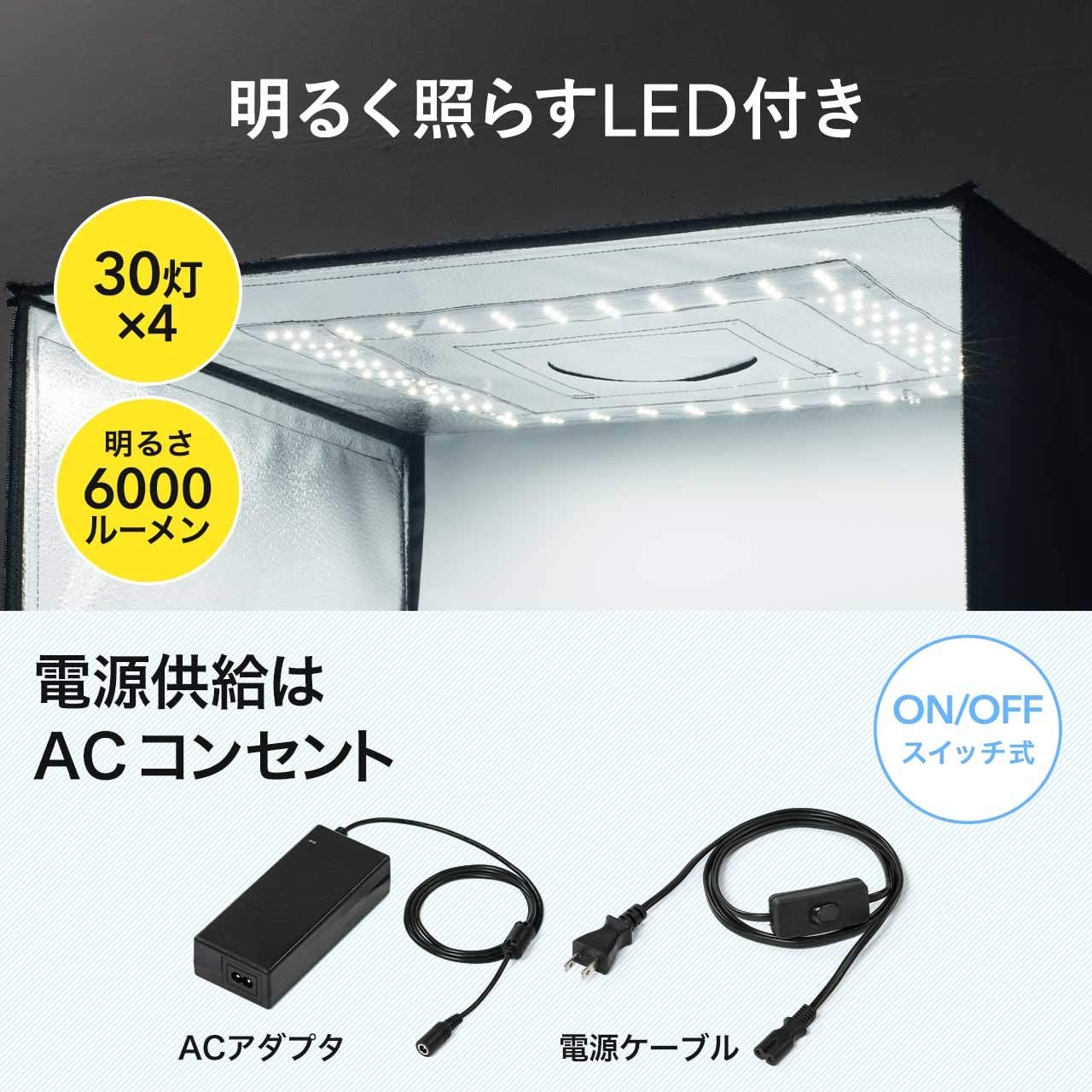 50サイズ以上になると、ACアダプターが付属する