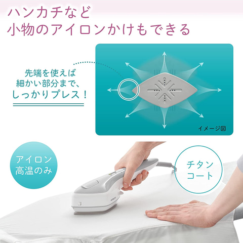 日立 CSI-RX2(W) [ホワイト] 価格比較 - 価格.com 衣類スチーマー 