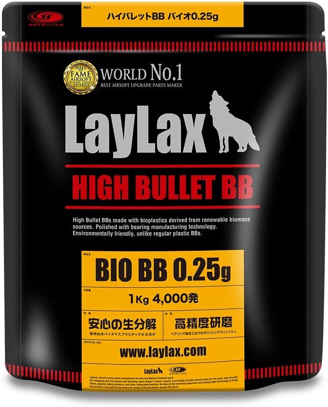 LayLax (ライラクス) SATELLITE ハイバレットBBバイオ 0.25g 4000発