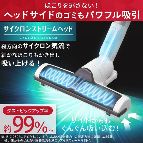 Amazon 初売り」開催中！ アイリスオーヤマやシャープの掃除機がセール 