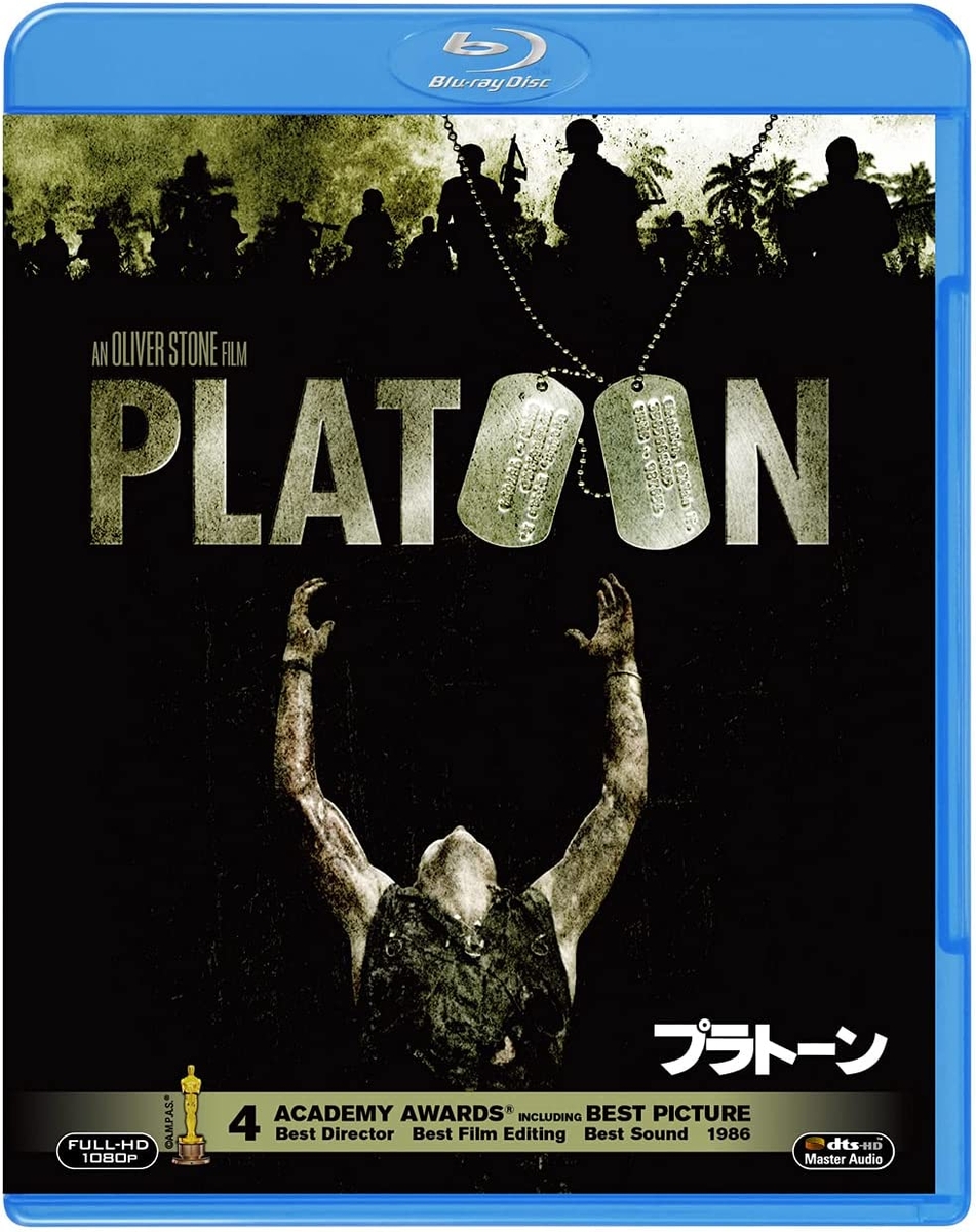 映画「プラトーン」