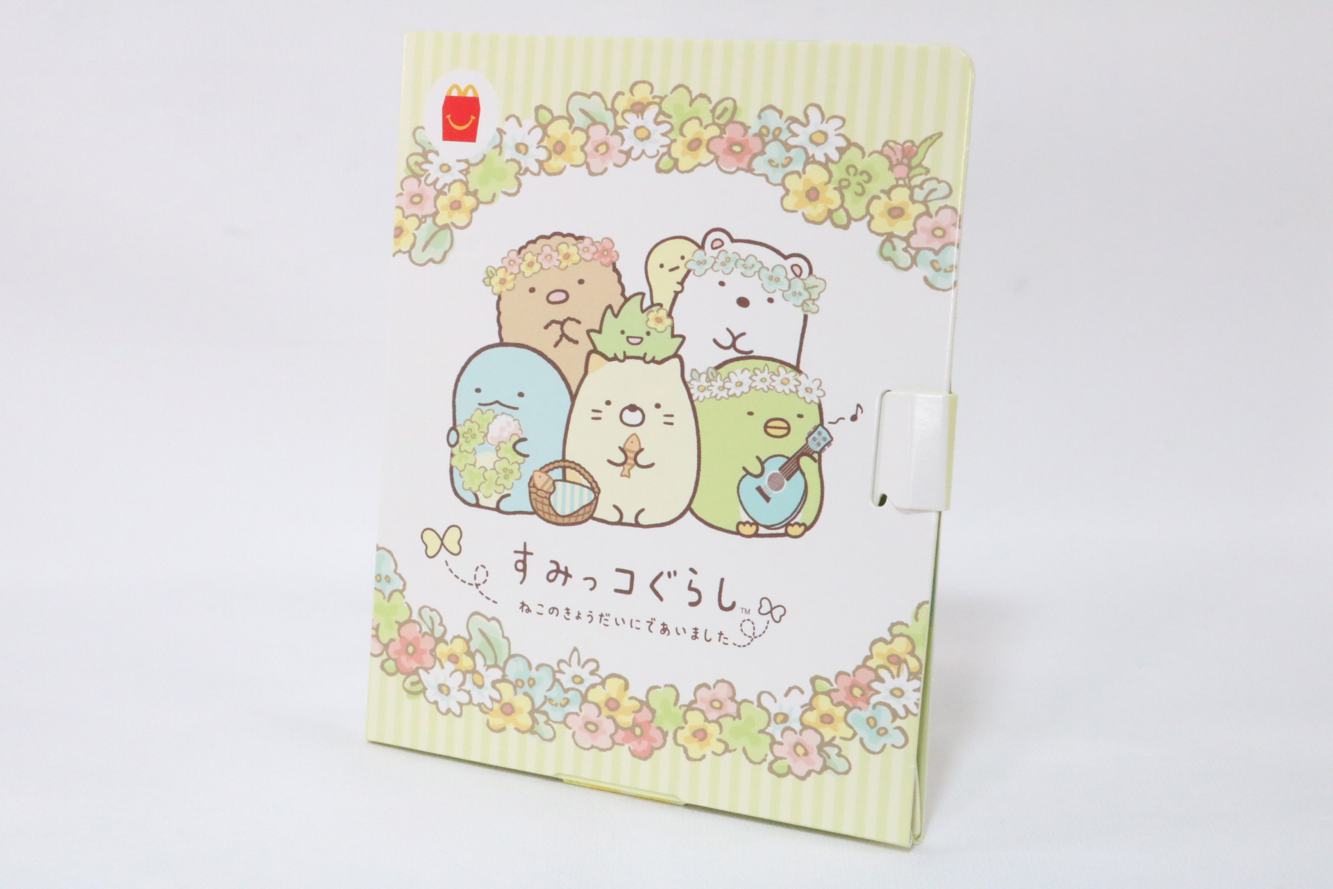 表紙はすみっコたちが寄り添う可愛らしいイラスト