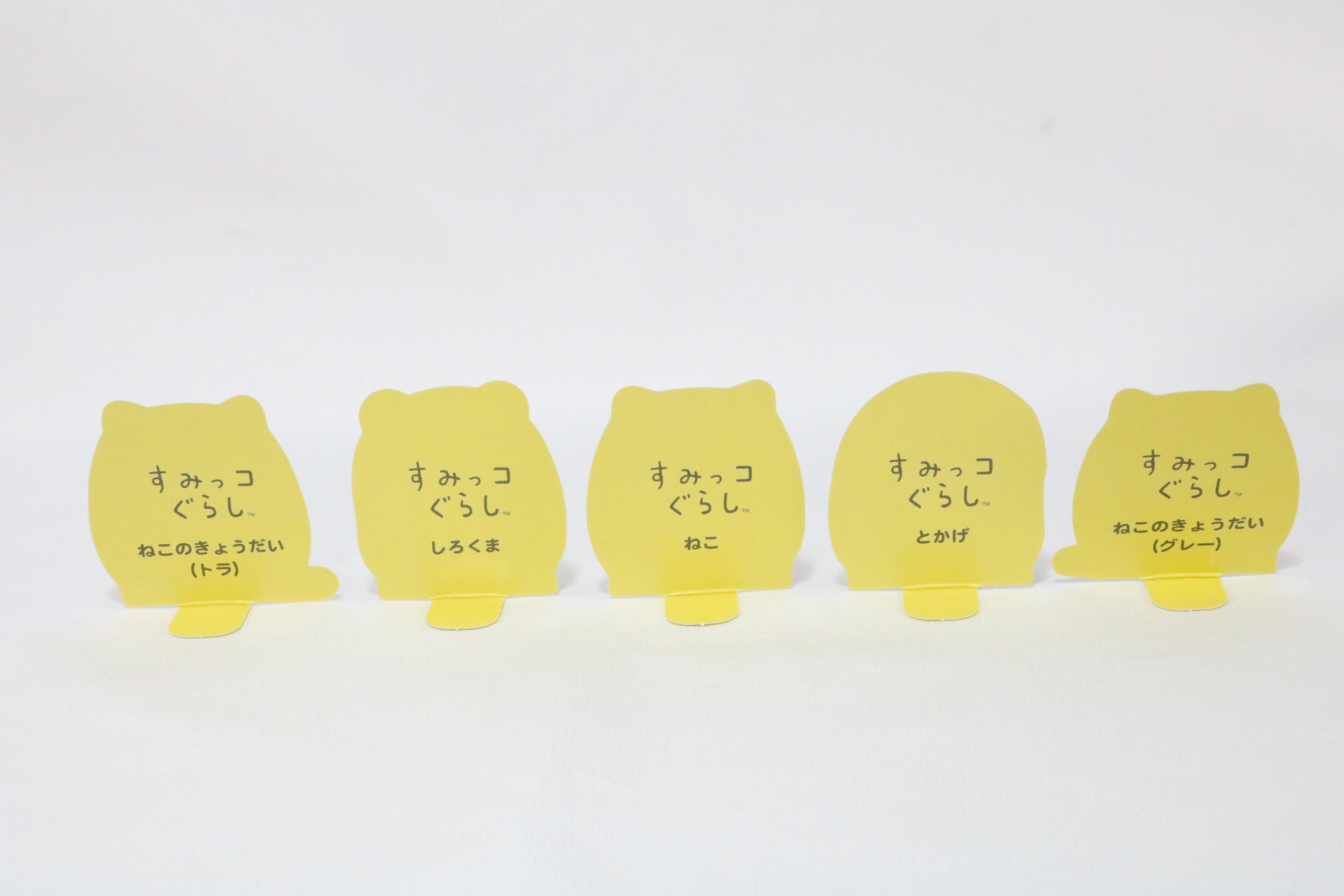 開くと綺麗なお花畑が広がる。たぴおかやにせつむりはめくると登場