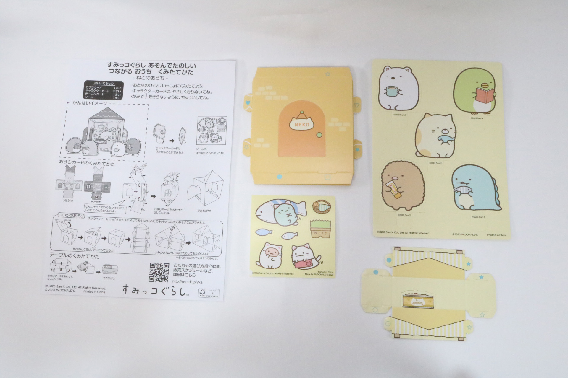 おもちゃ本体とシール、テーブル、取扱説明書がセットになっている