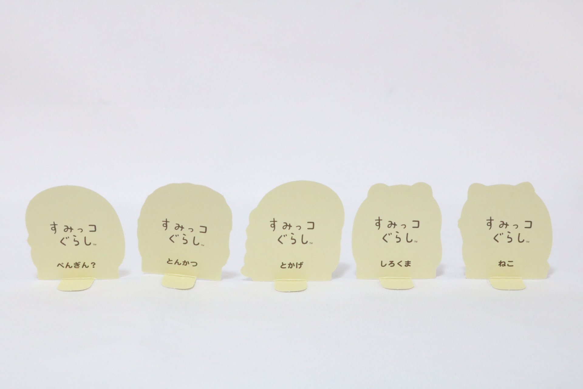 ねこのおうちに集まるしろくまたちが表現できる