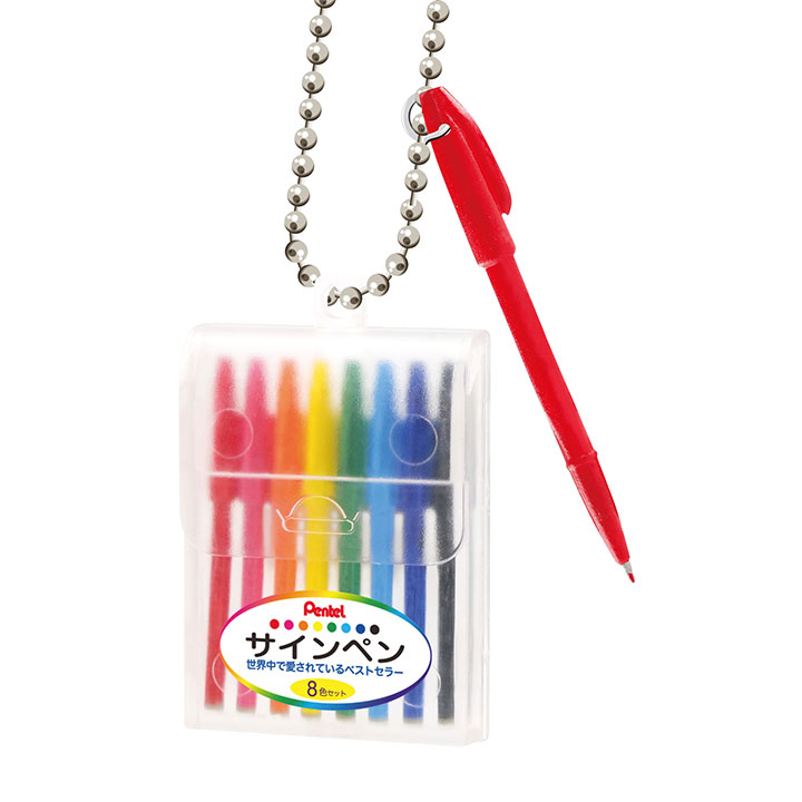 「サインペン8色セット」