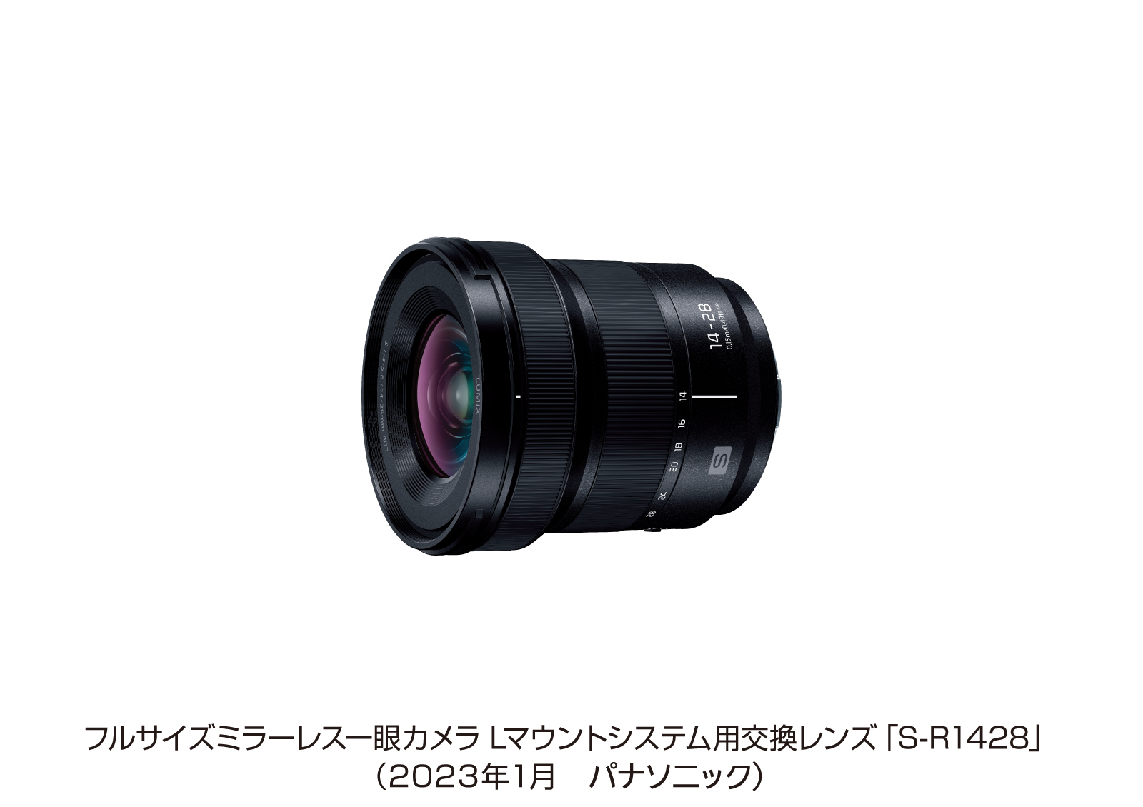 LUMIX S 14-28mm F4-5.6 MACRO