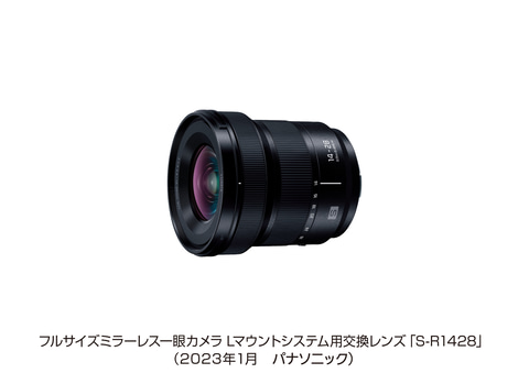 パナソニック、新型ミラーレス一眼「LUMIX S5II」を2月中旬に発売