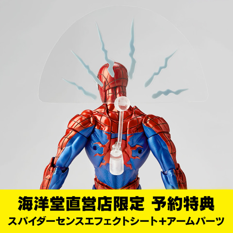 さらに進化した可動で登場！ 海洋堂から「アメイジング