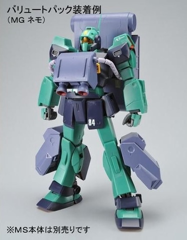 MG 1/100 バリュートパック プラモデル （プレミアムバンダイ限定） i8my1cf MG 1/100 バリュートパック プラモデル （プレミアムバンダイ限定）