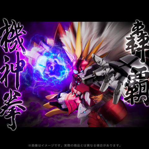 RIOBOT ヤルダバオト　スパロボ ㈱千値練・センチネル on X: 