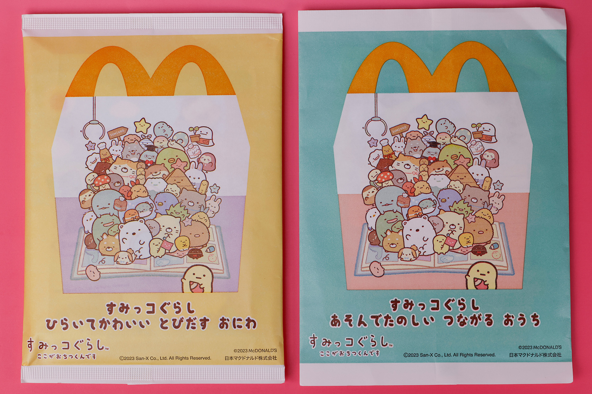 こちらが今回のおもちゃ袋。黄色の袋が第1弾、薄緑色の袋が第2弾だ