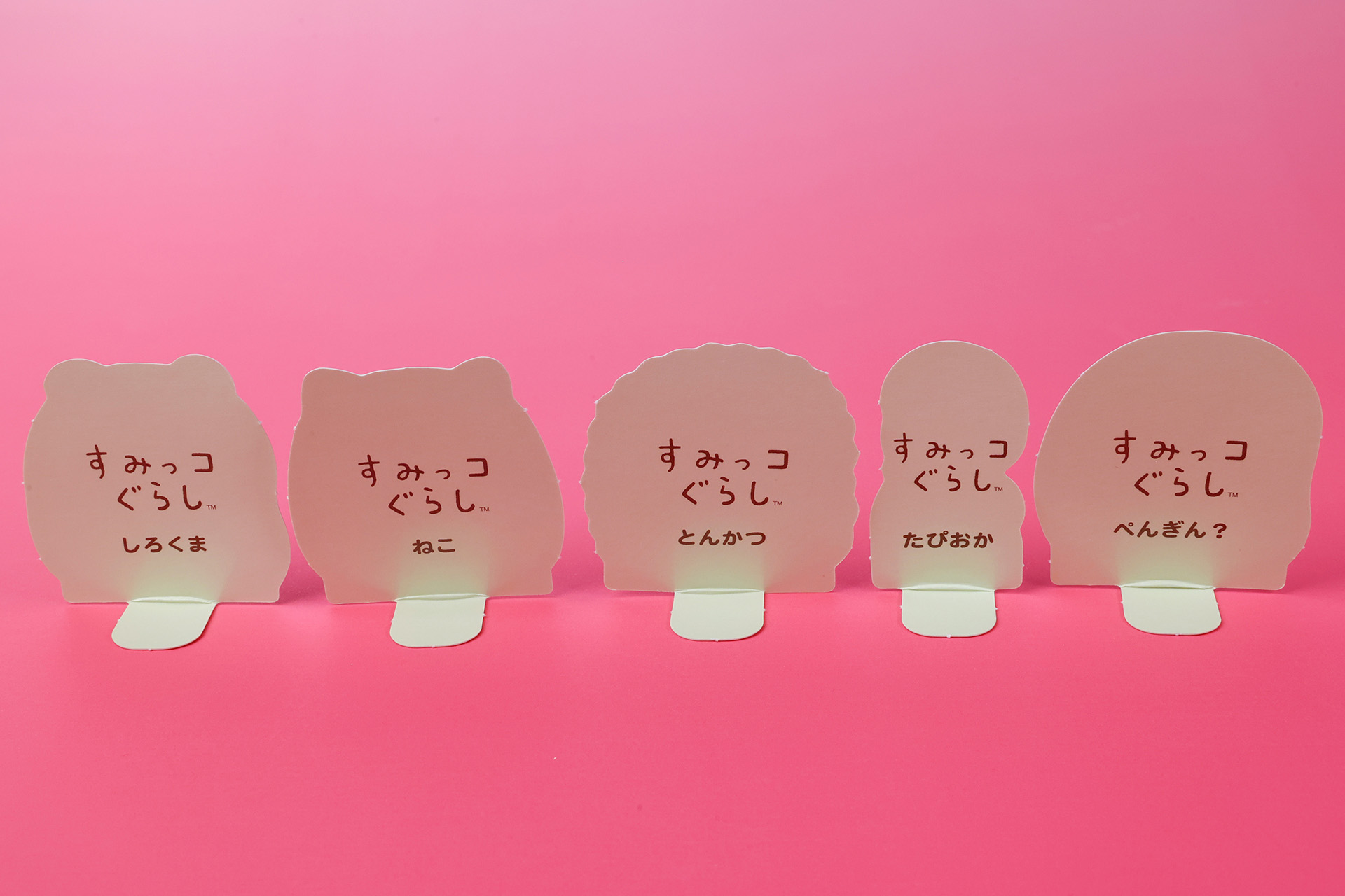 キャラクターカードの背面側には名前が書かれている