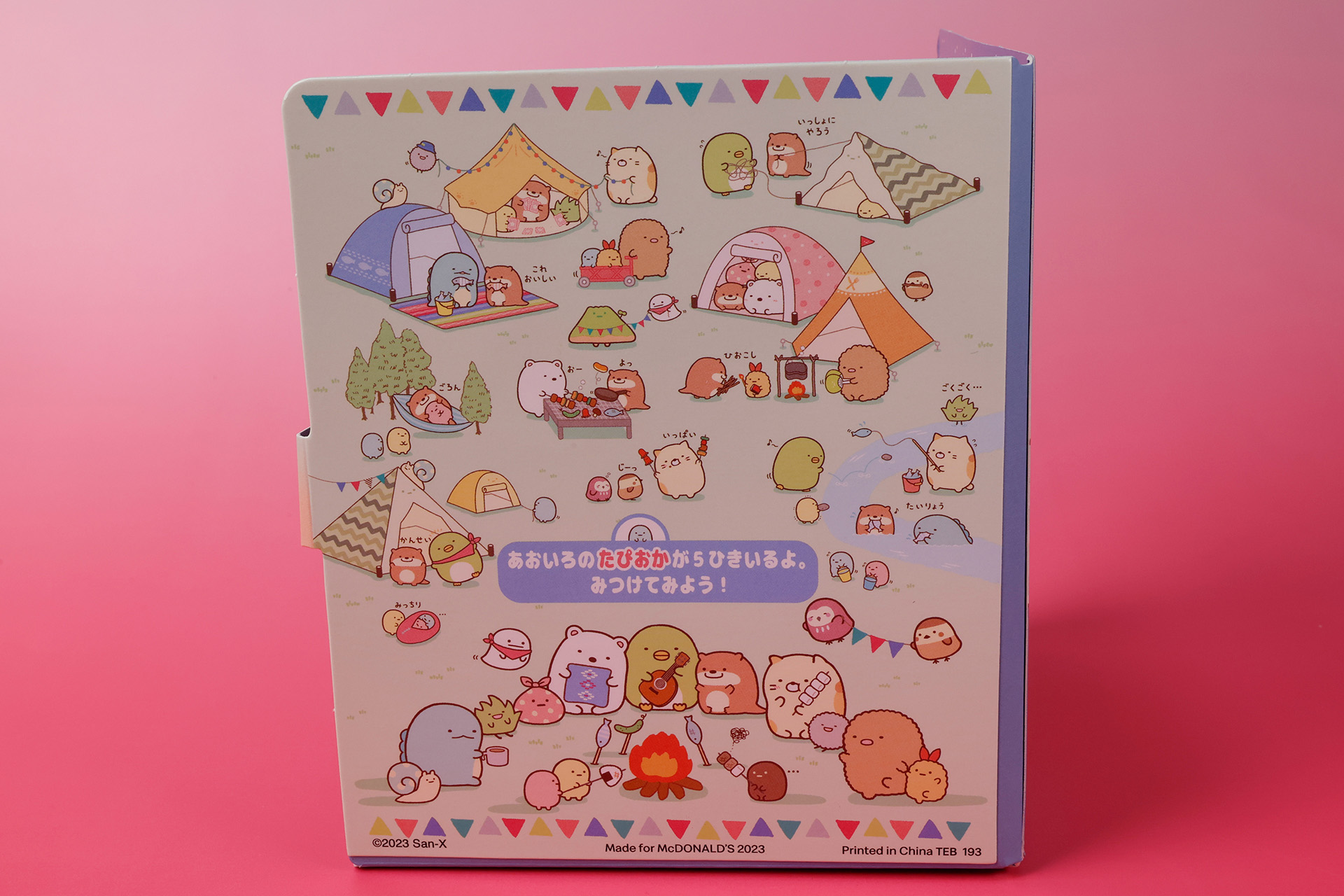 背面では、「たぴおか」を探し出すクイズが楽しめる