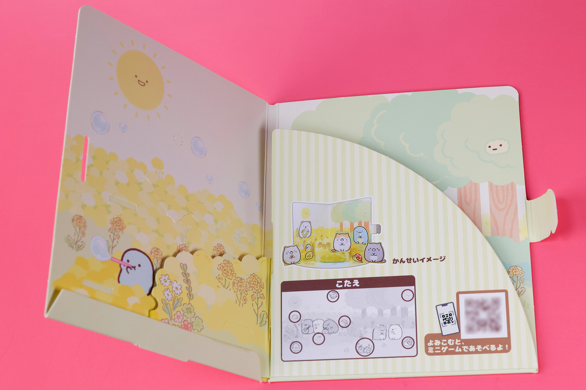 こちらが、「すみっコとねこのきょうだい」のおもちゃを開いたところ