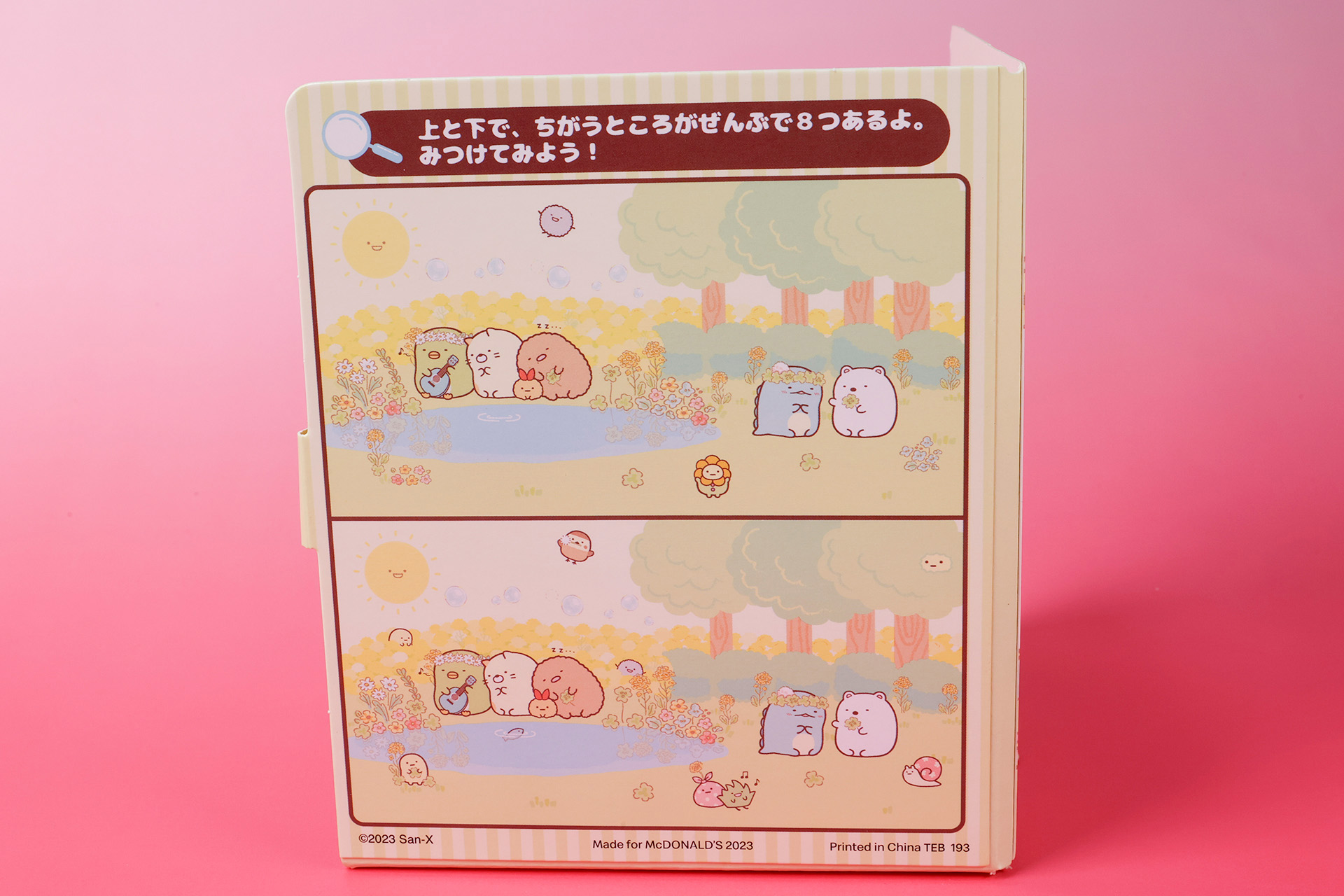 背面側では間違い探しのクイズが楽しめる