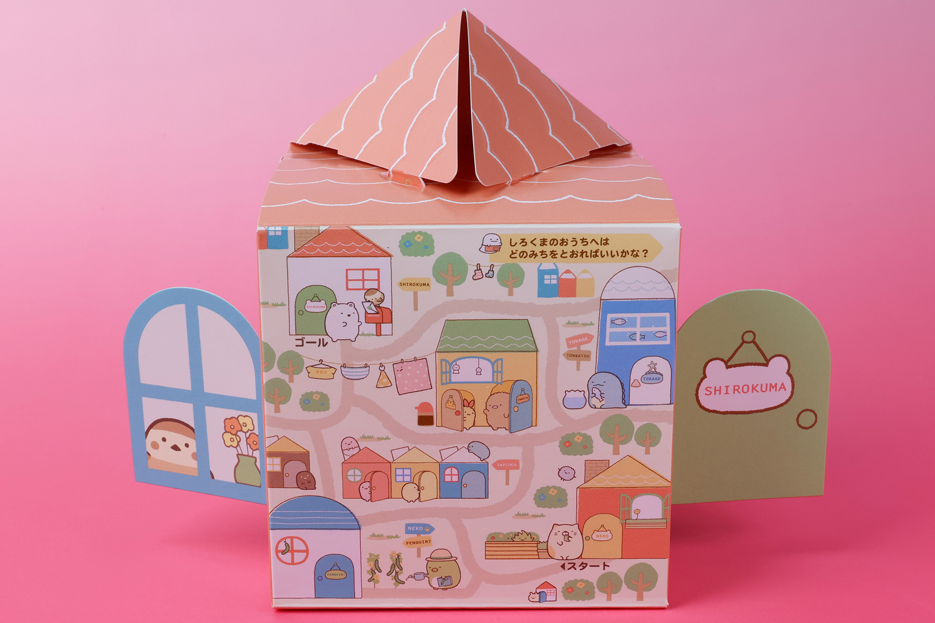 背面側には、ゴールまでのルートを見つけるゲームが描かれている