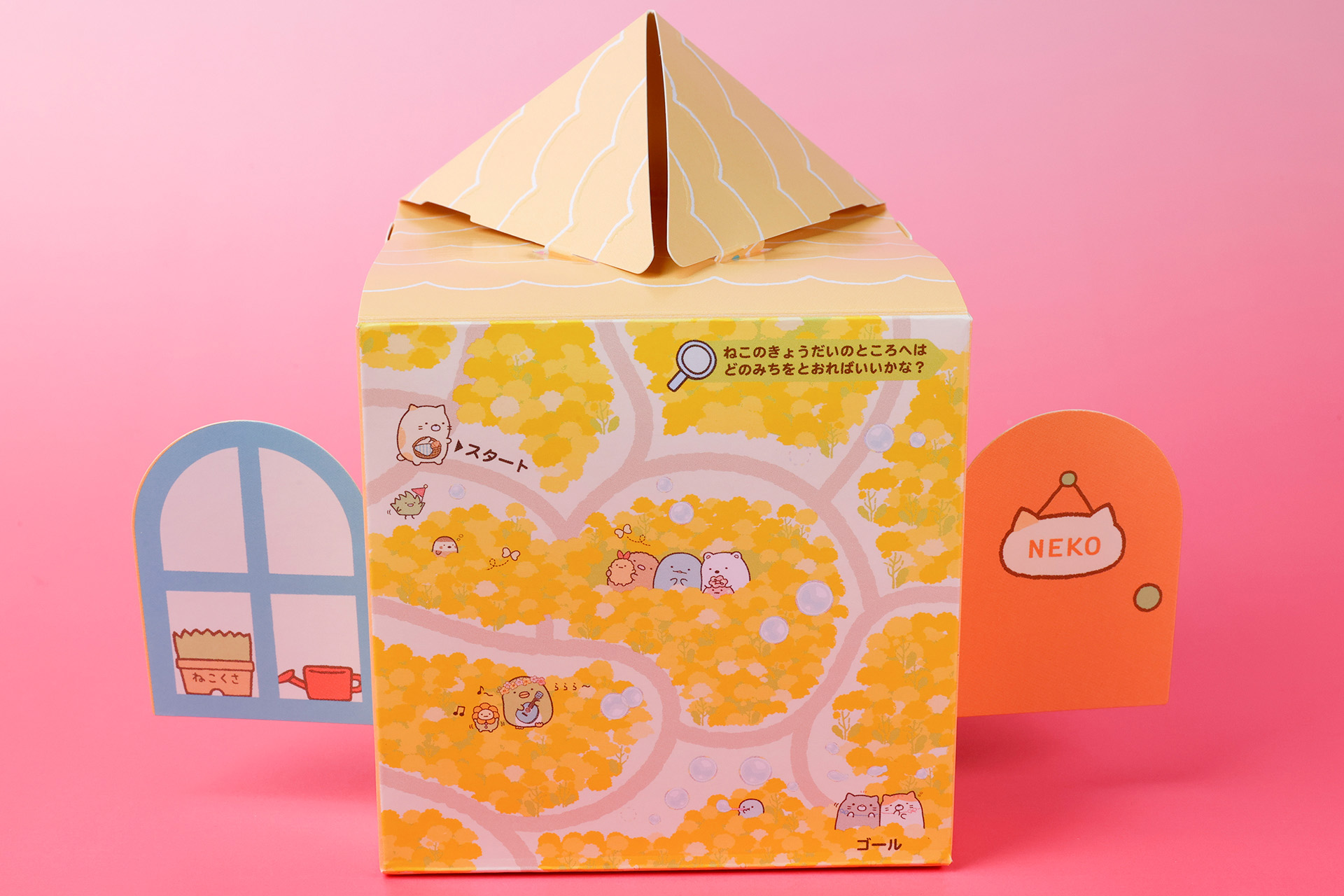 「ねこのおうち」の背面側には、「ねこのきょうだい」のところに向かうルートを見つけるゲームが描かれている