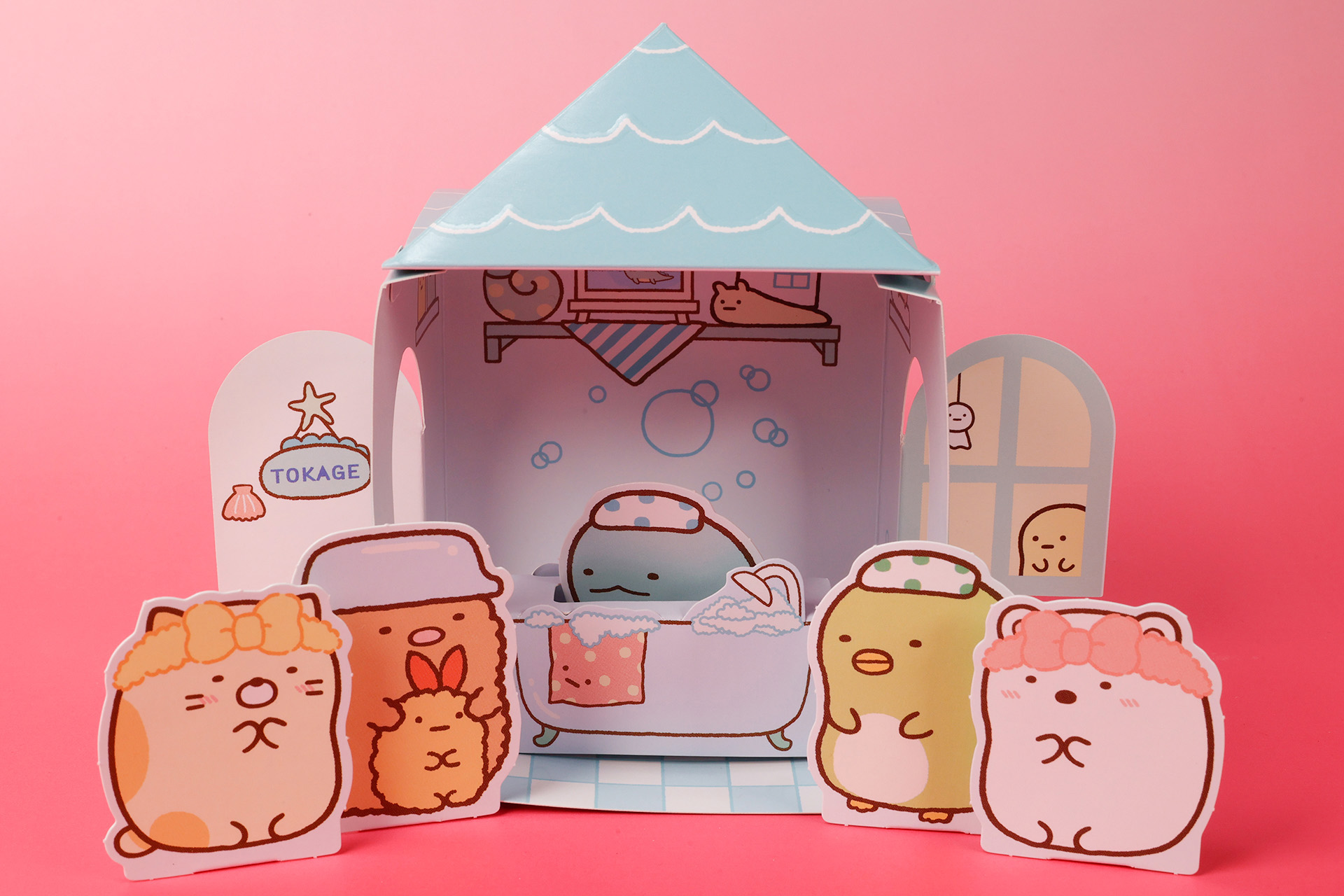 「とかげのおうち」にキャラクターカードを並べたところ。全員お風呂の順番待ちをしているようだ