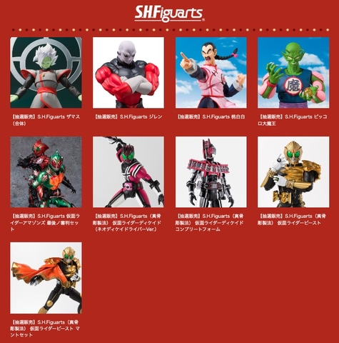 魂ウェブ、「新春特別抽選販売2023」第1回を1月12日11時より実施