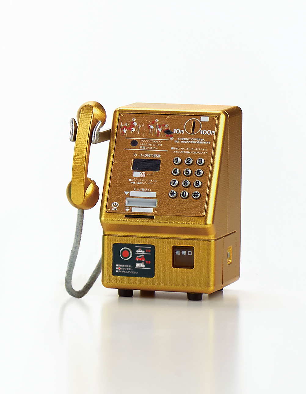 「金色の公衆電話機」/年代：1993年（平成5年）