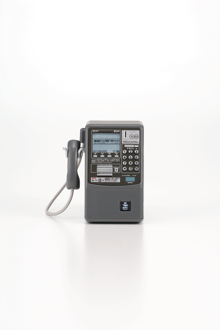 「DMC-7（ディジタル公衆電話機）」/年代：1996年（平成8年）
