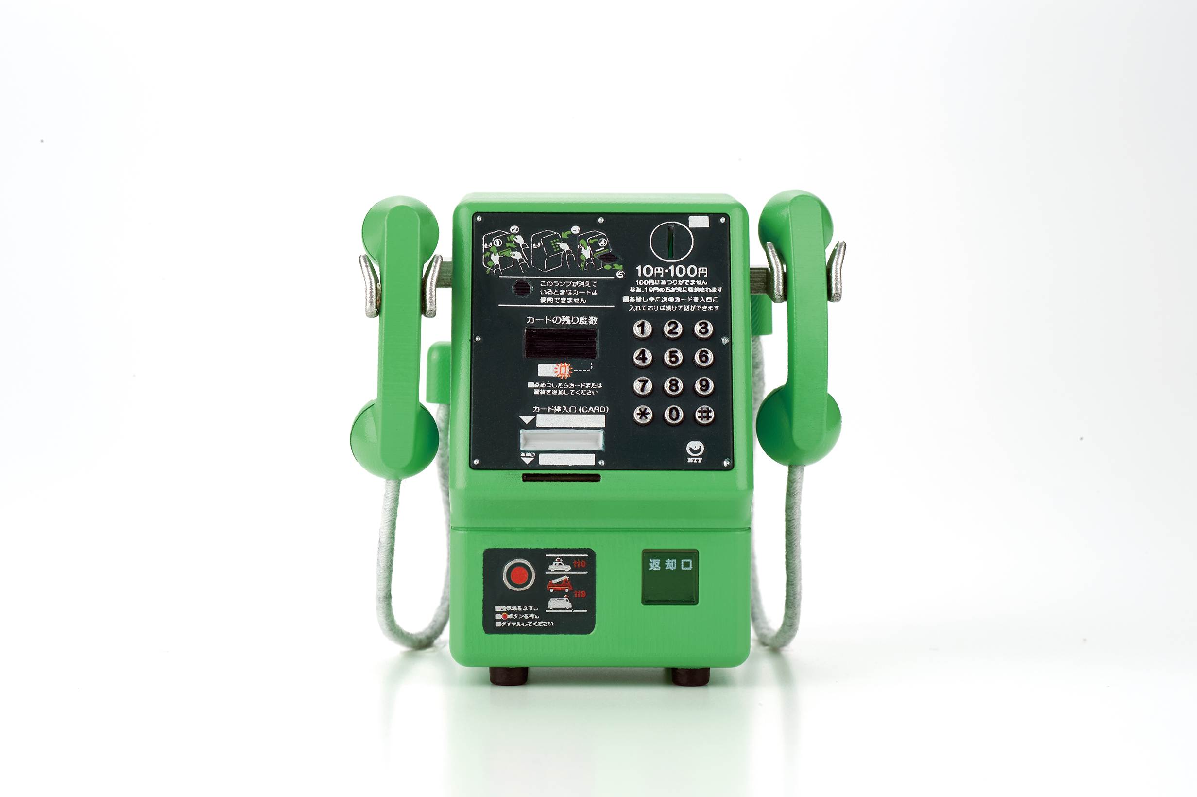 「デュエットホン」/年代：1990年（平成2年）ごろ