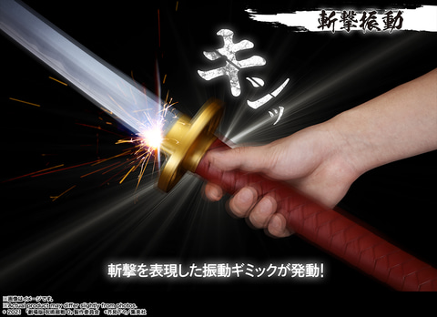 【新品未使用】【美品】劇場版　呪術廻戦 ０　乙骨の刀　PROPLICA 劇場版 呪術廻戦 0』より、3つの振動ギミックとタッチセンサーを