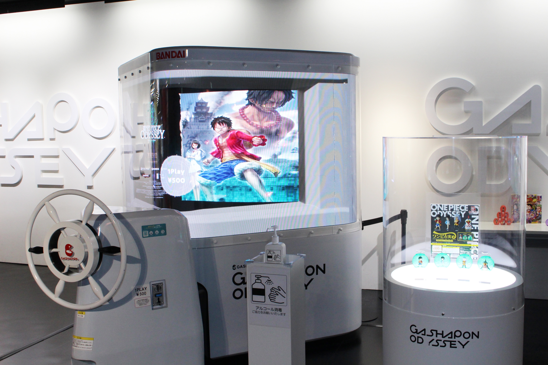 ガシャポンのデパート池袋総本店に設置された「GASHAPON ODYSSEY」。内容も既に「ONE PIECE」コラボのものとなっている